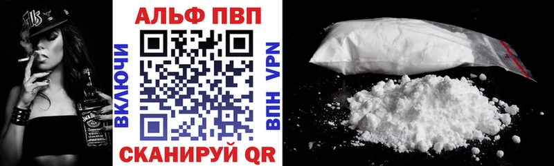 Где продают наркотики Окуловка МАРИХУАНА АМФ A PVP ГАШИШ COCAIN