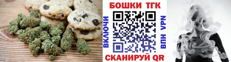 купить наркотики сайты  Окуловка  Еда ТГК конопля 