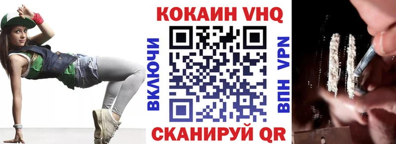 КОКАИН Columbia  Окуловка 