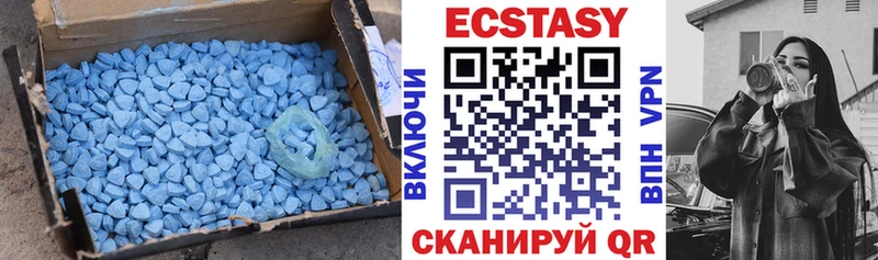 Экстази 300 mg где купить Окуловка