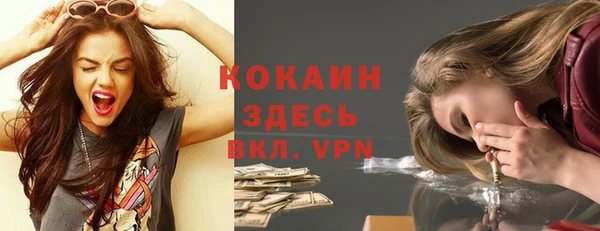 mix Горно-Алтайск