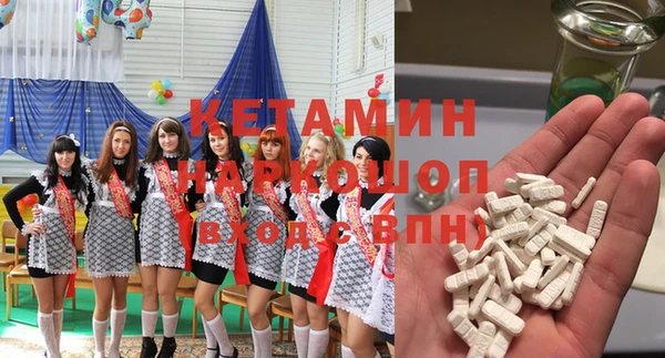 не бодяженный Горняк