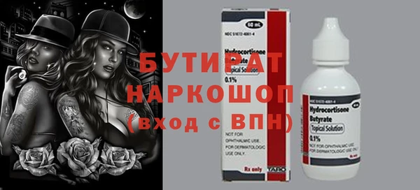 mix Горно-Алтайск
