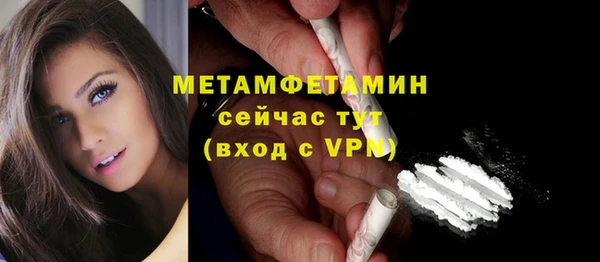 не бодяженный Горняк