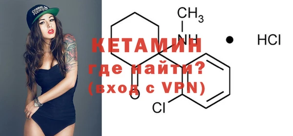 COCAINE Усмань
