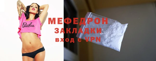 не бодяженный Горняк