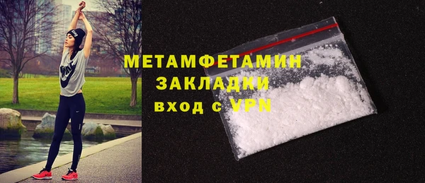 не бодяженный Горняк