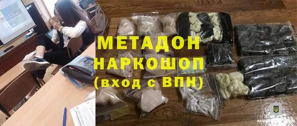 марки nbome Усинск