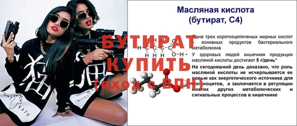 не бодяженный Горняк