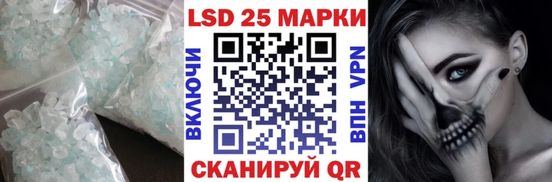 LSD-25 экстази ecstasy  гидра рабочий сайт  Окуловка 