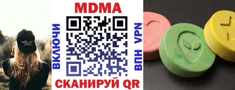 МДМА crystal  продажа наркотиков  Окуловка 
